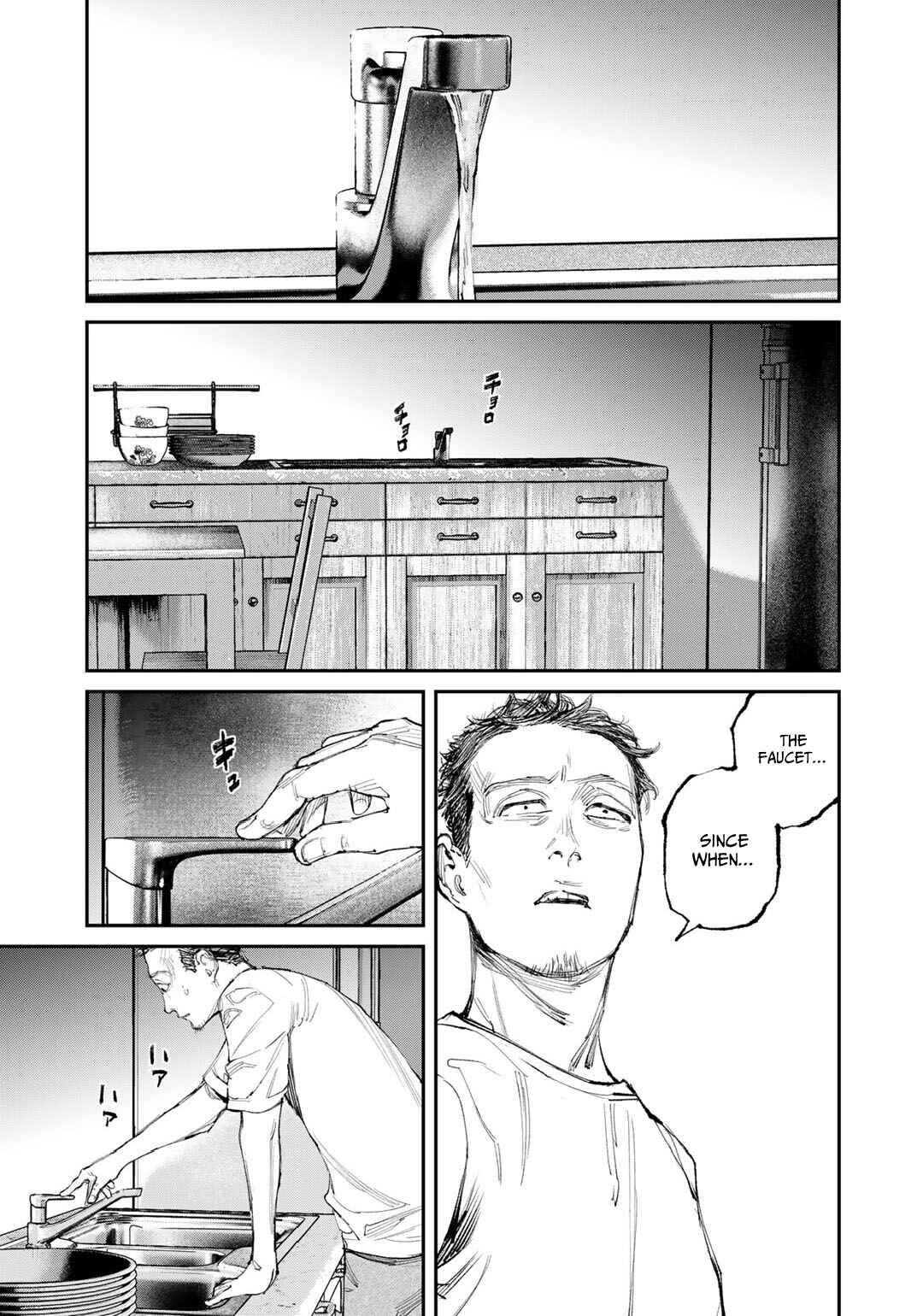 Page 17 Chapter 9 Yuuan no Kanata