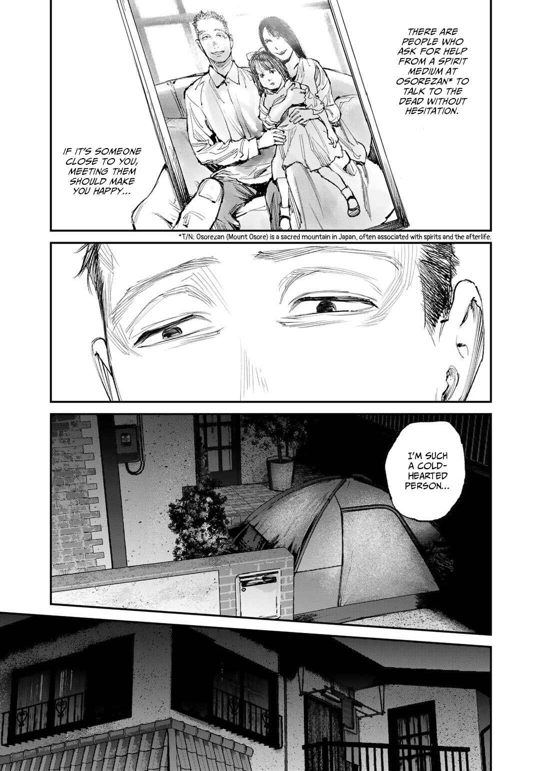 Page 7 Chapter 9 Yuuan no Kanata