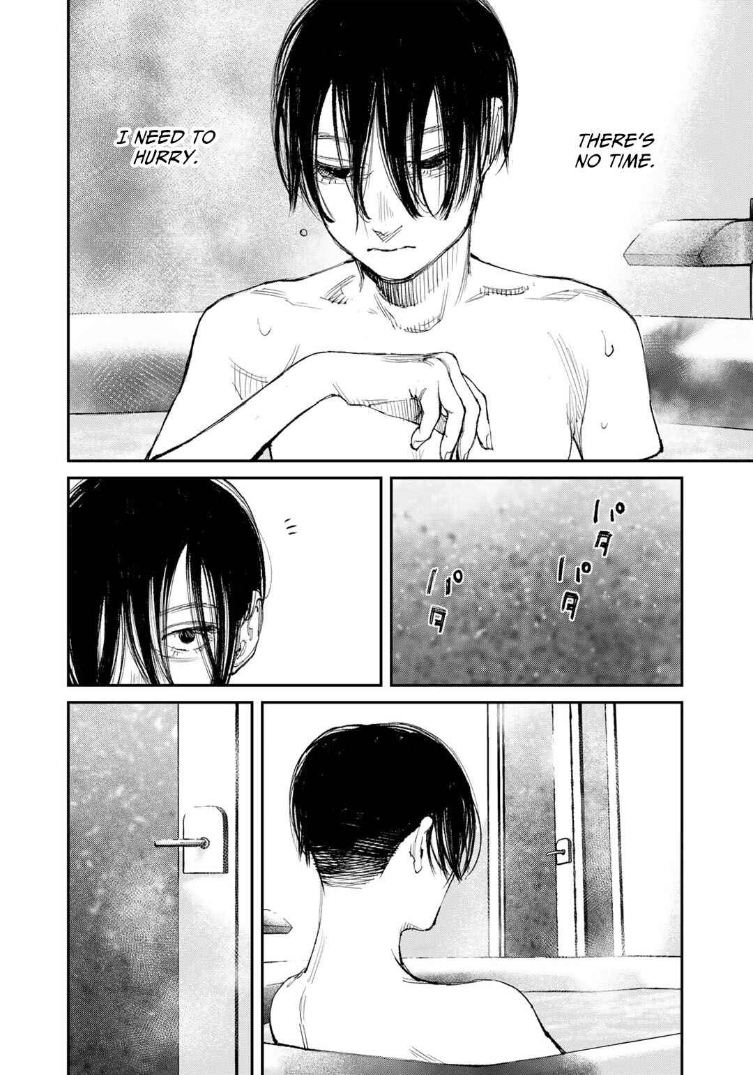 Page 20 Chapter 10 Yuuan no Kanata