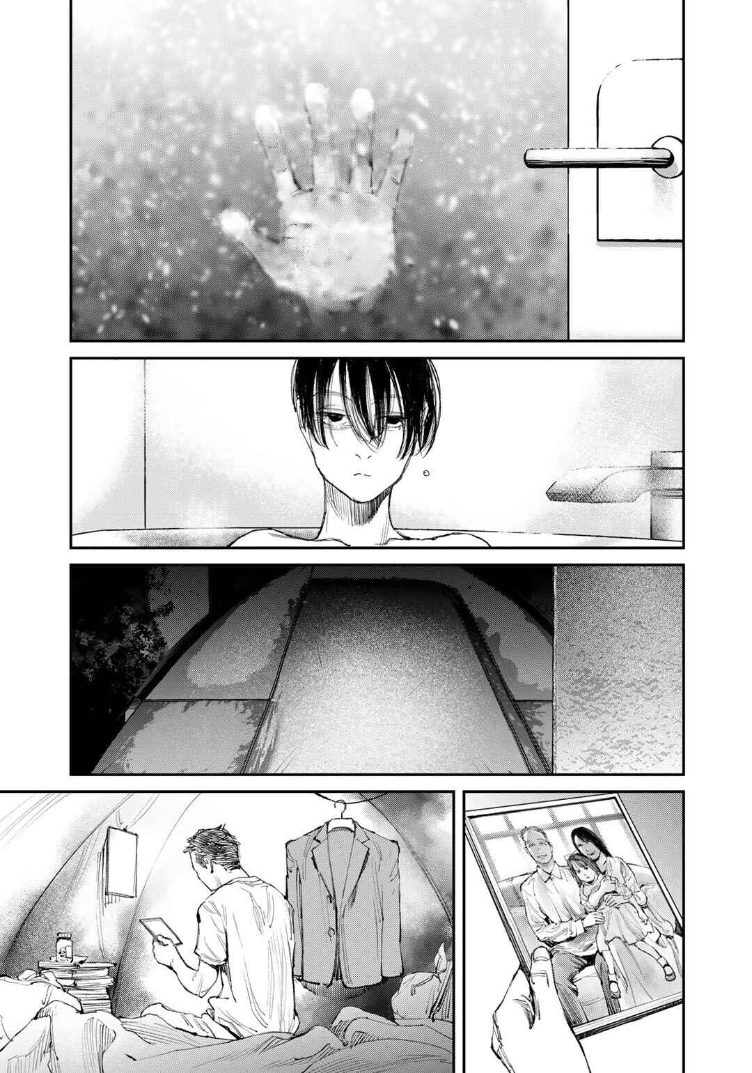Page 21 Chapter 10 Yuuan no Kanata