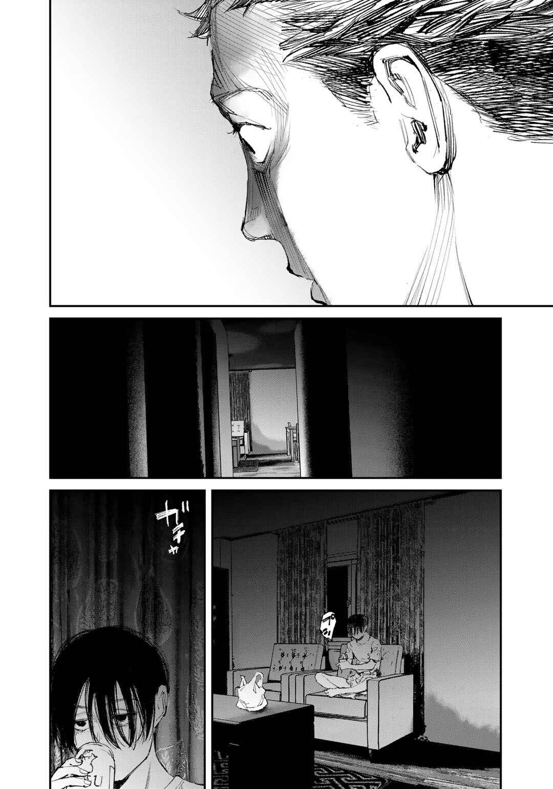 Page 22 Chapter 10 Yuuan no Kanata