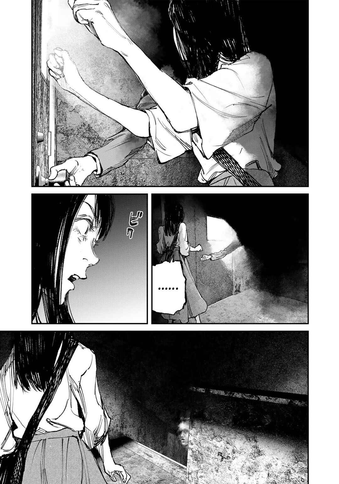Page 15 Chapter 4 Yuuan no Kanata