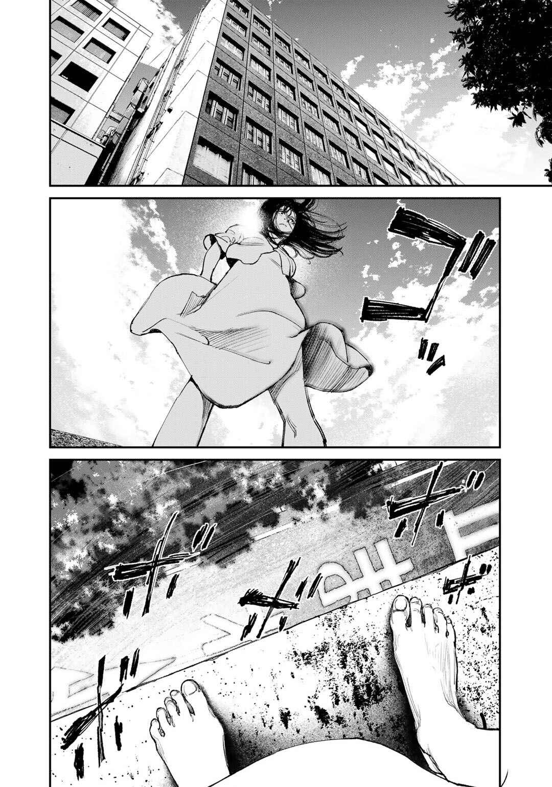 Page 2 Chapter 4 Yuuan no Kanata