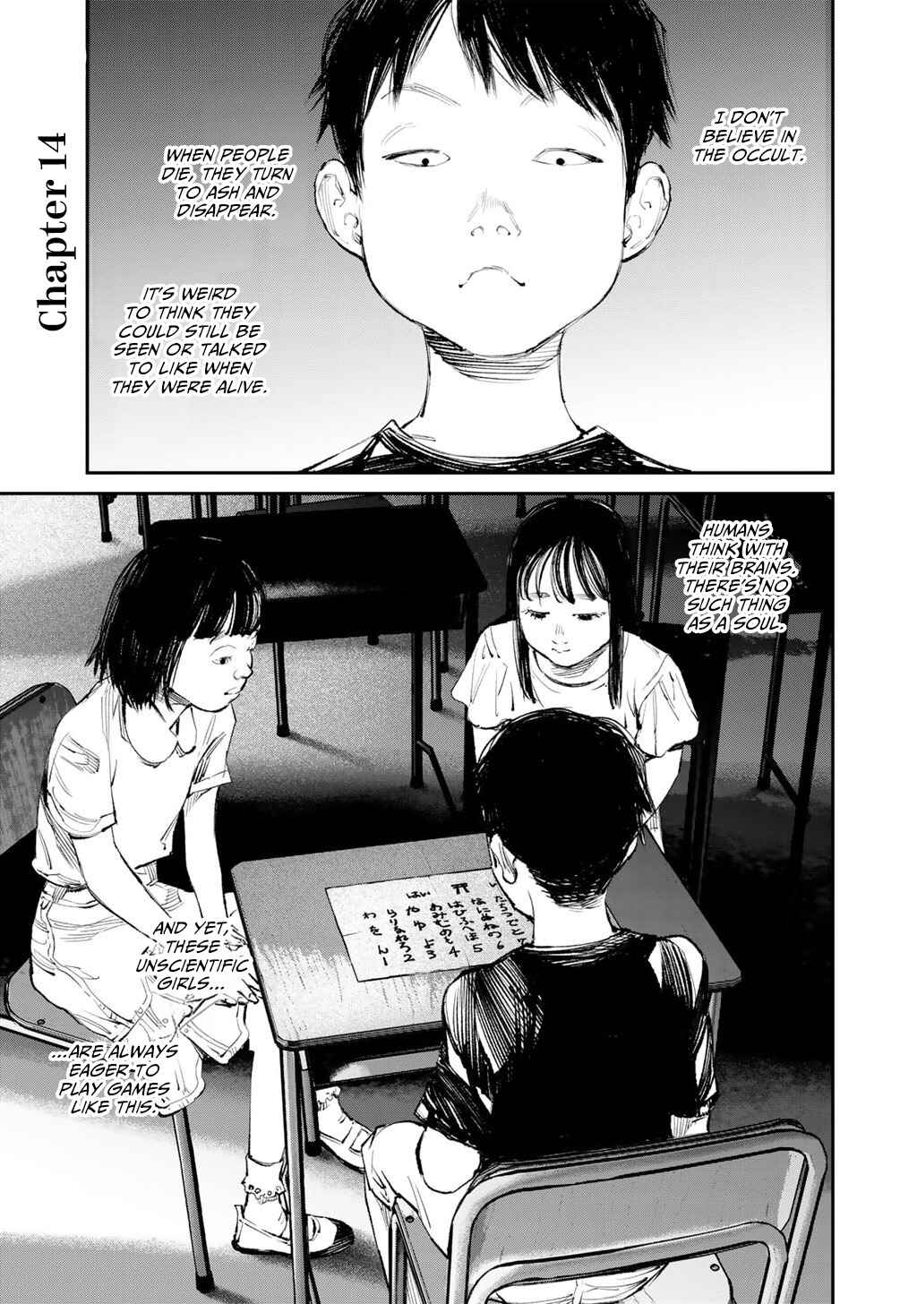 Page 1 Chapter 14 Yuuan no Kanata