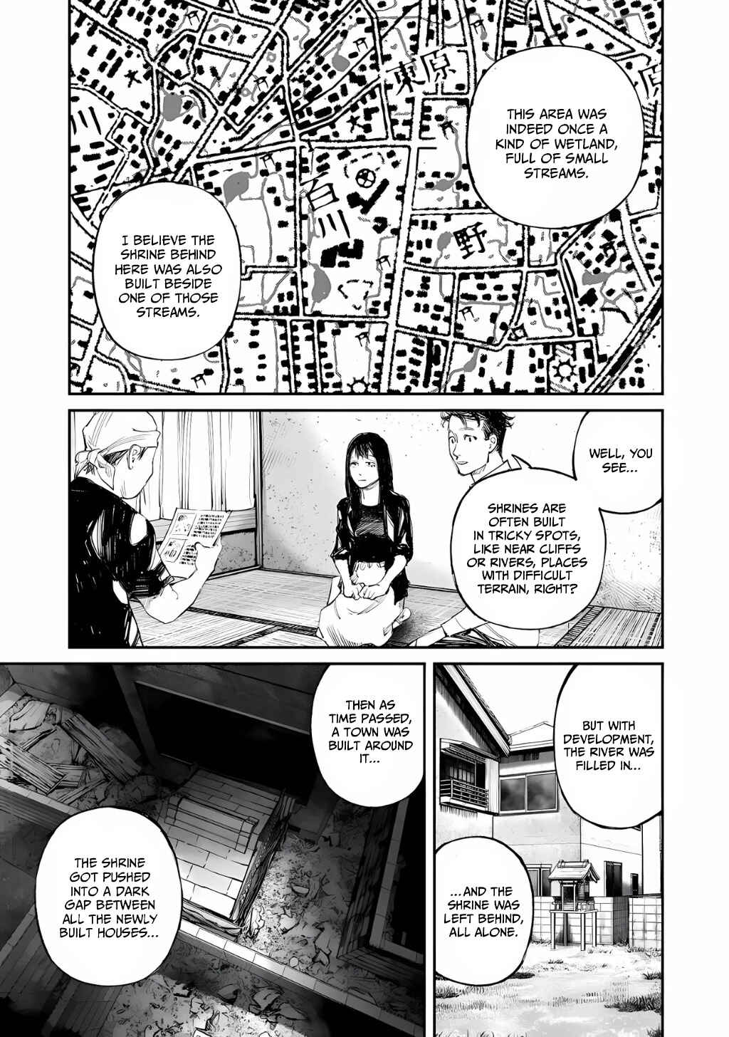 Page 15 Chapter 14 Yuuan no Kanata