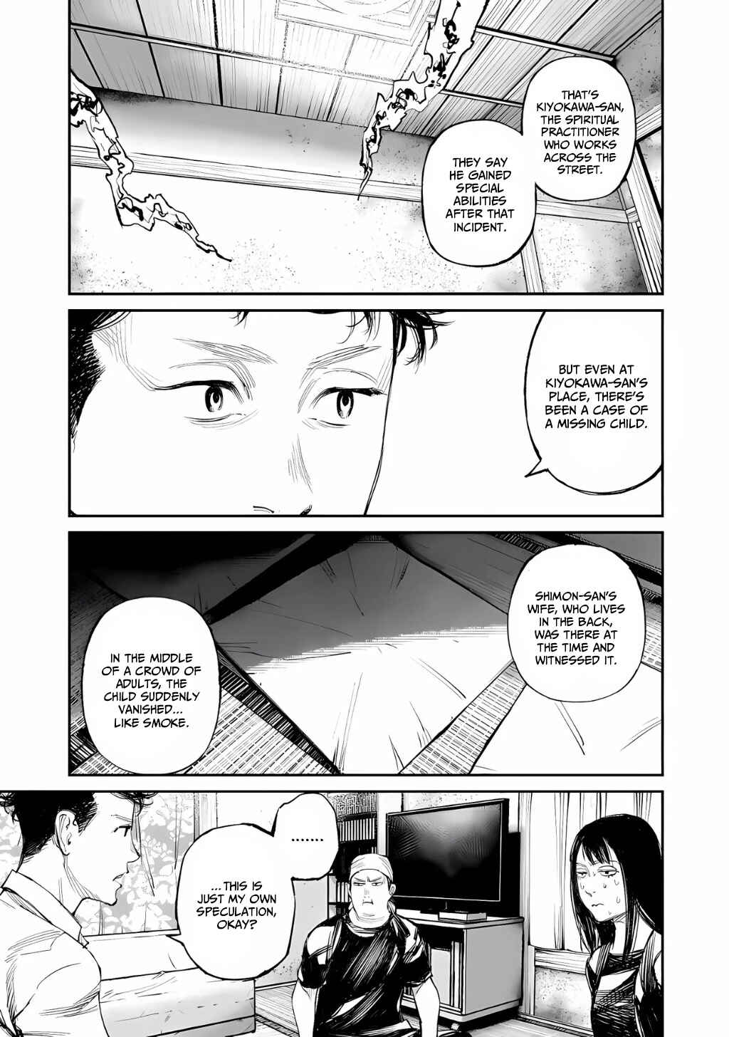 Page 19 Chapter 14 Yuuan no Kanata