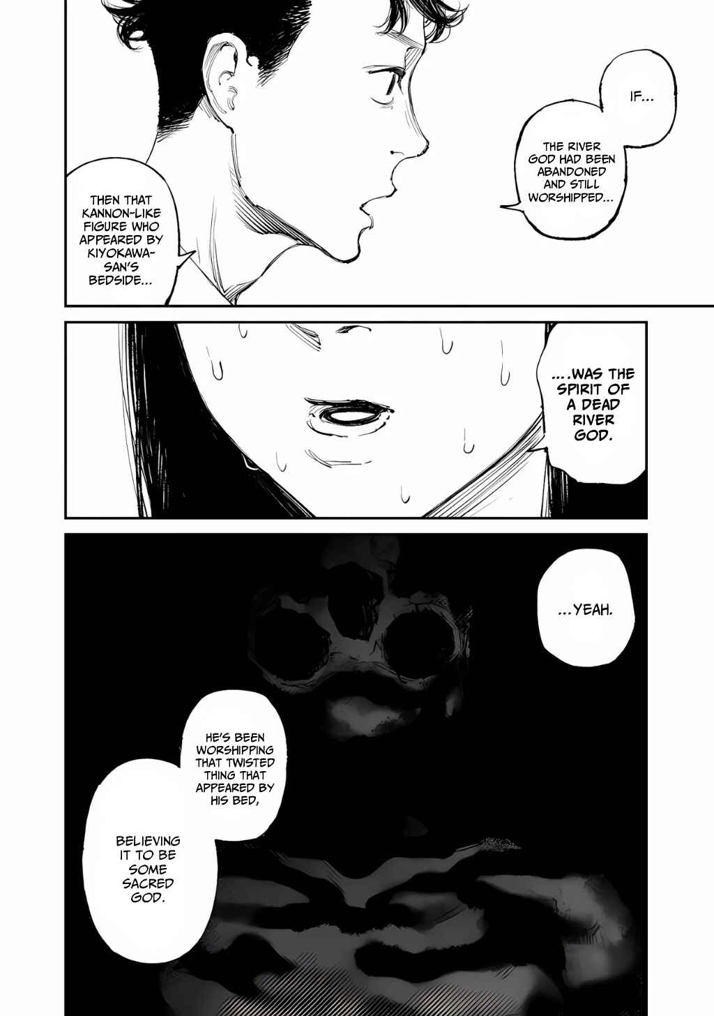 Page 20 Chapter 14 Yuuan no Kanata