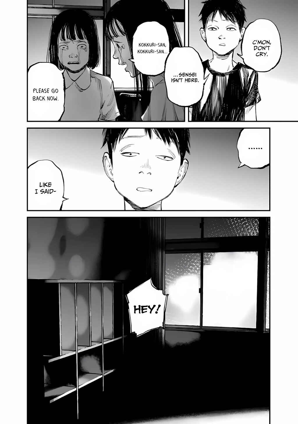 Page 8 Chapter 14 Yuuan no Kanata