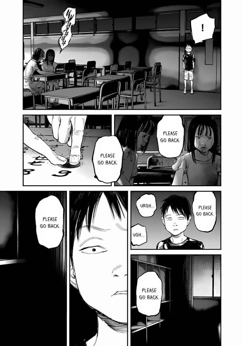 Page 9 Chapter 14 Yuuan no Kanata