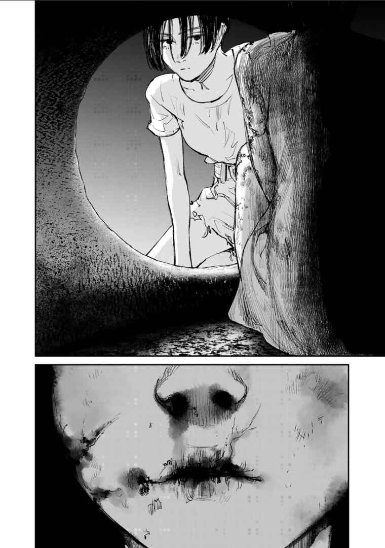 Page 11 Chapter 2 Yuuan no Kanata