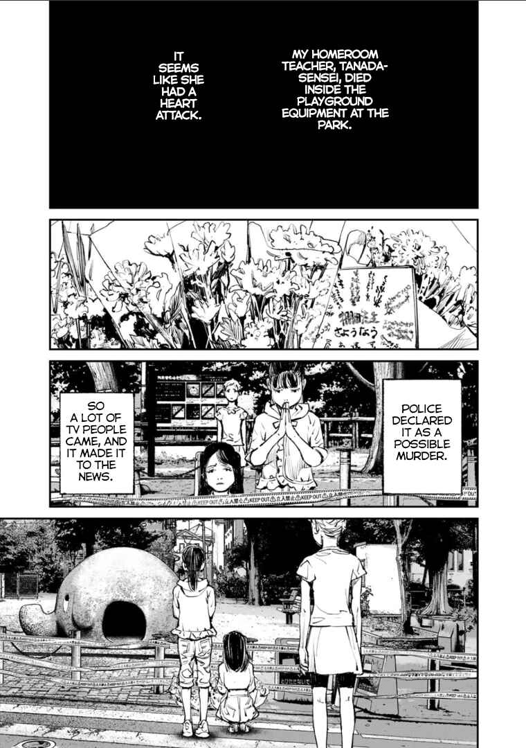 Page 2 Chapter 2 Yuuan no Kanata