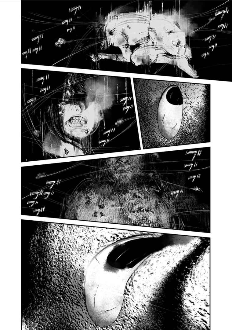 Page 25 Chapter 2 Yuuan no Kanata