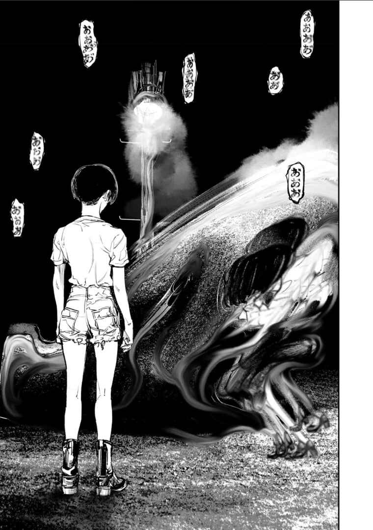 Page 26 Chapter 2 Yuuan no Kanata