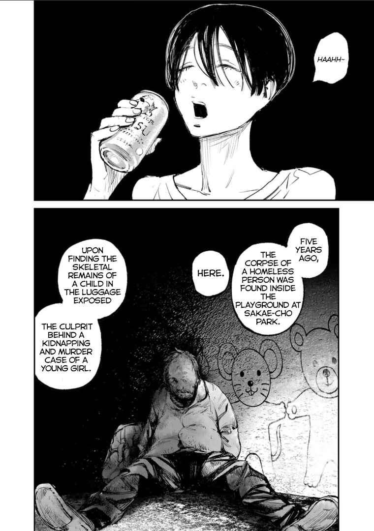 Page 7 Chapter 2 Yuuan no Kanata