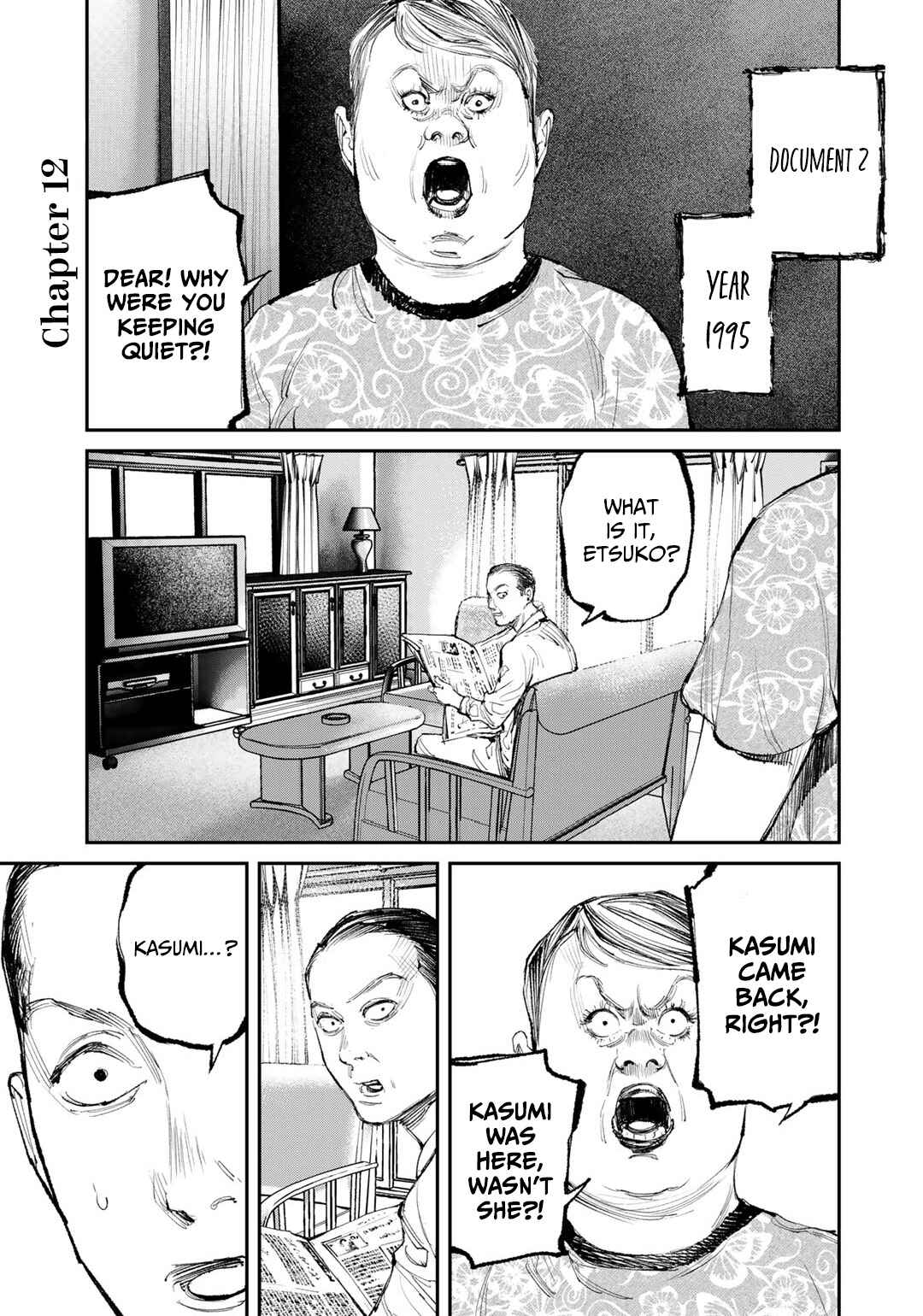 Page 1 Chapter 12 Yuuan no Kanata