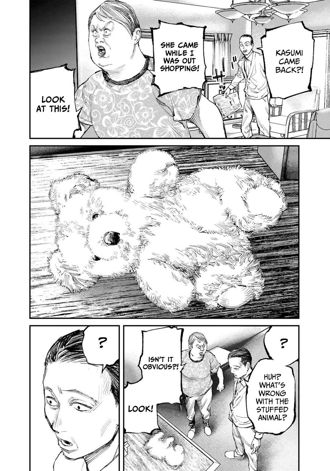 Page 2 Chapter 12 Yuuan no Kanata
