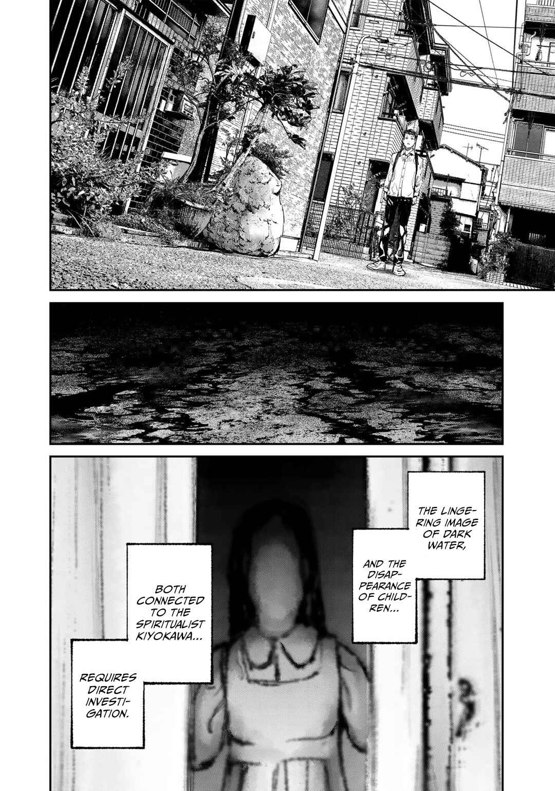 Page 32 Chapter 12 Yuuan no Kanata
