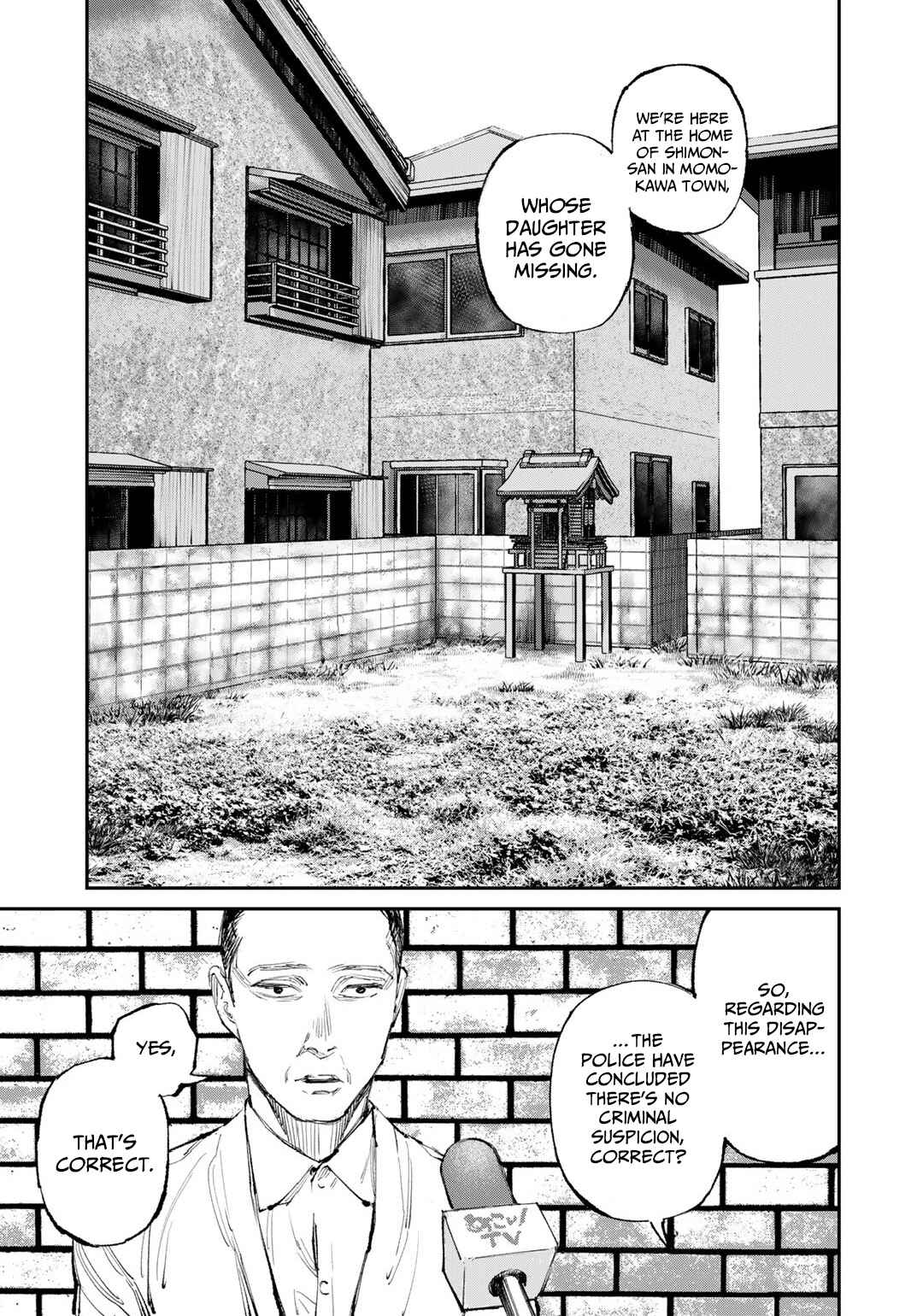 Page 5 Chapter 12 Yuuan no Kanata