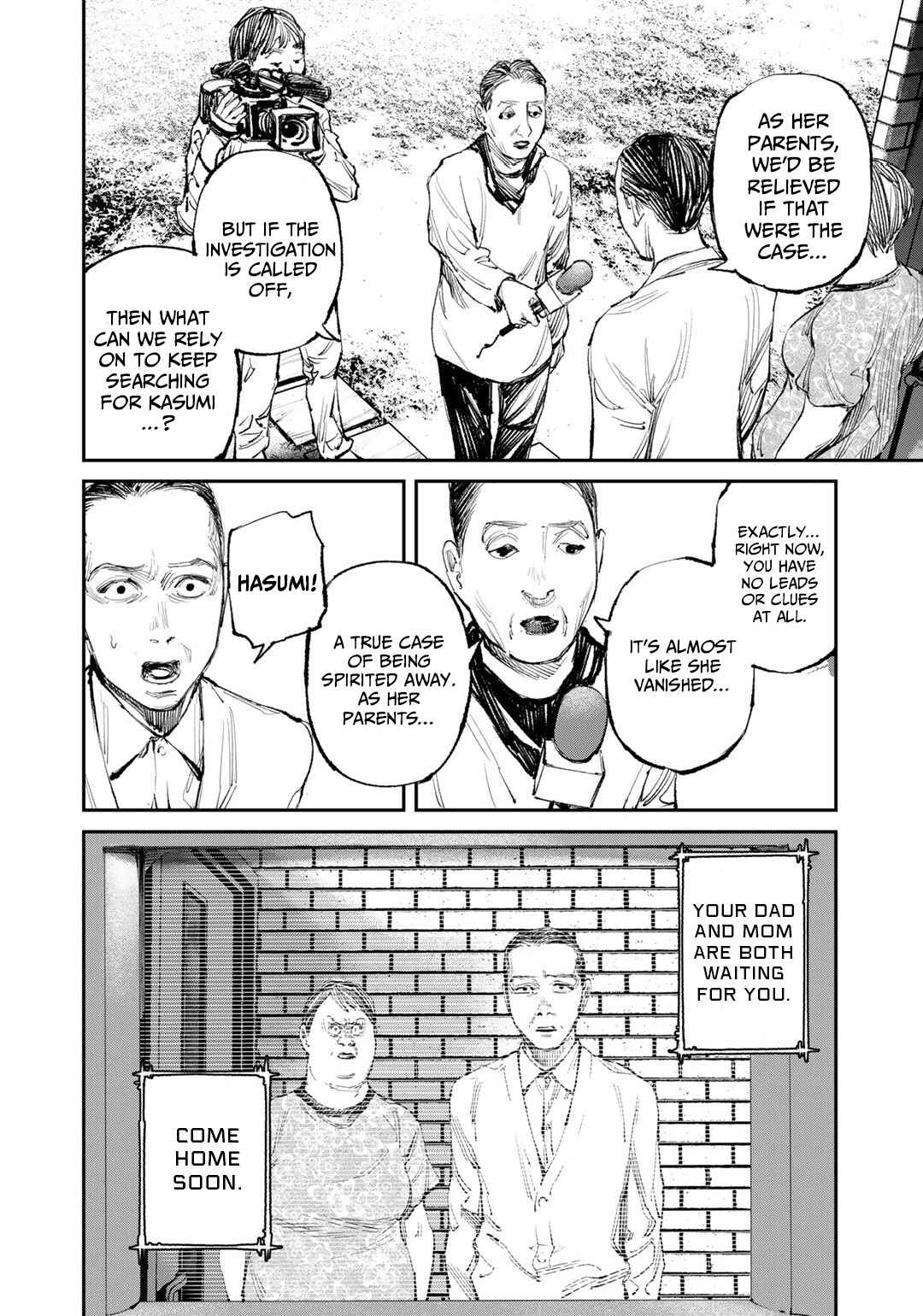 Page 6 Chapter 12 Yuuan no Kanata