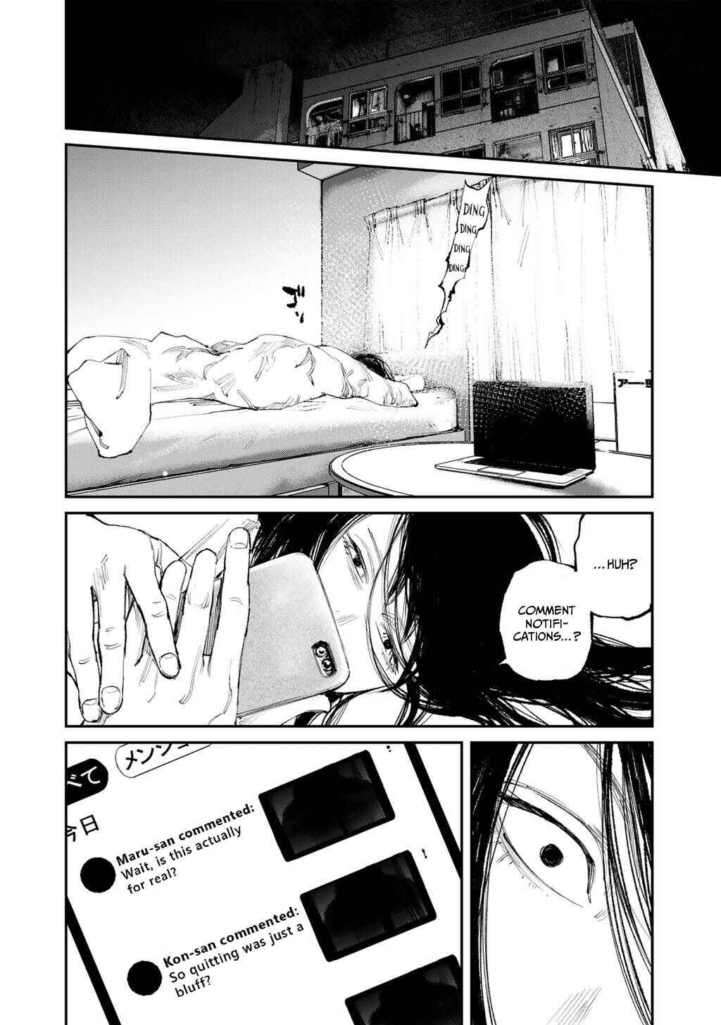 Page 6 Chapter 19 Yuuan no Kanata