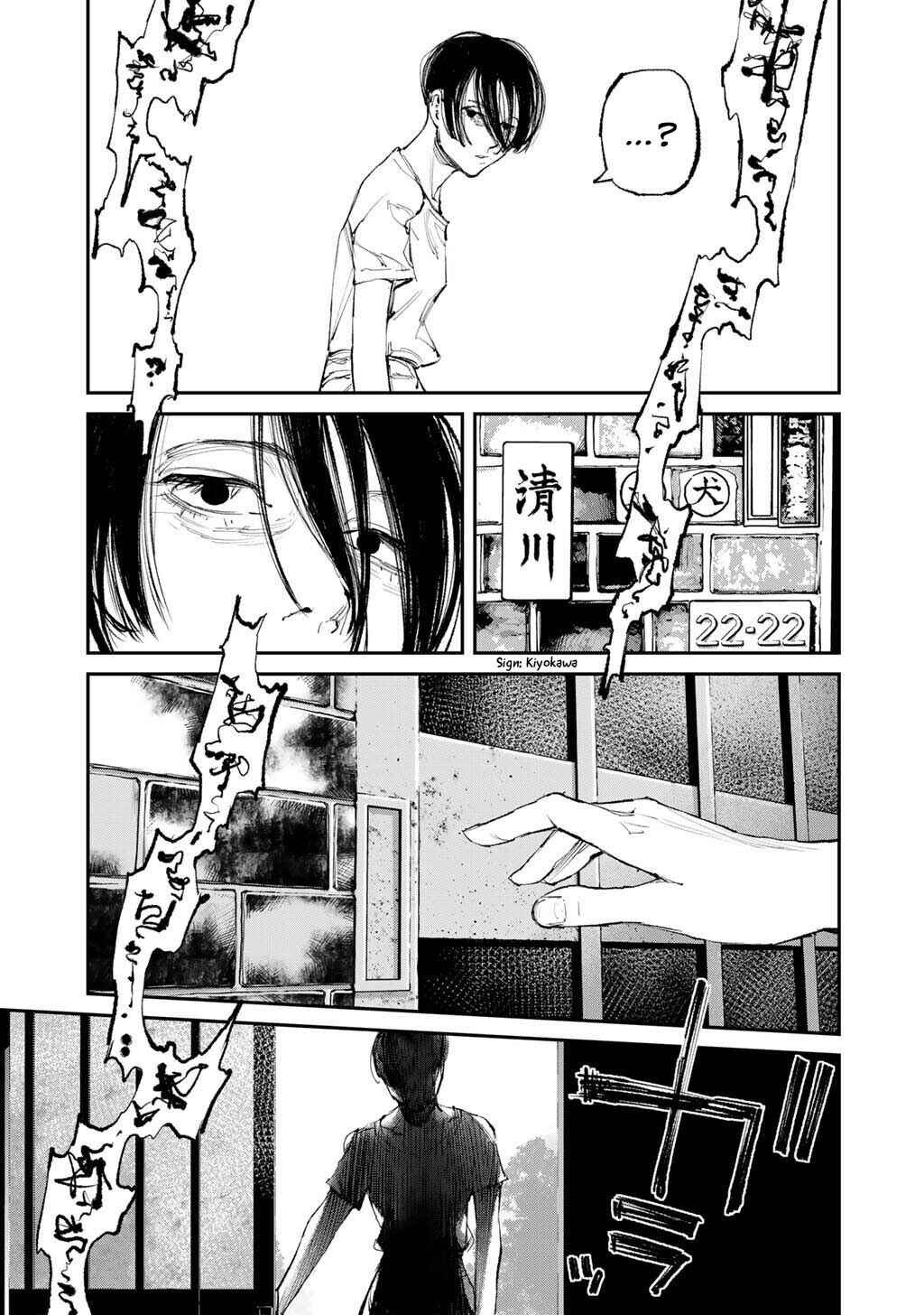 Page 21 Chapter 20 Yuuan no Kanata