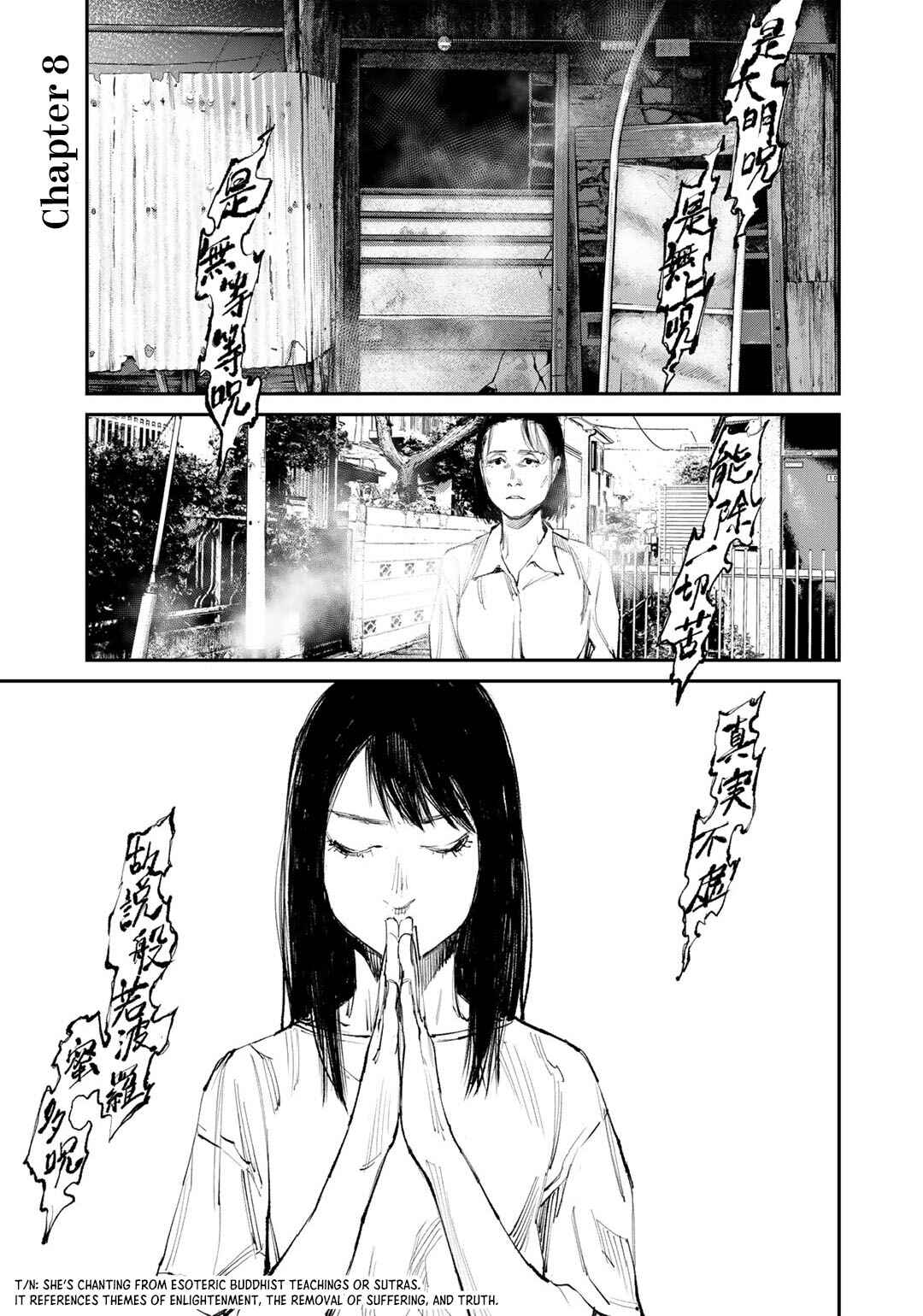 Page 3 Chapter 8 Yuuan no Kanata