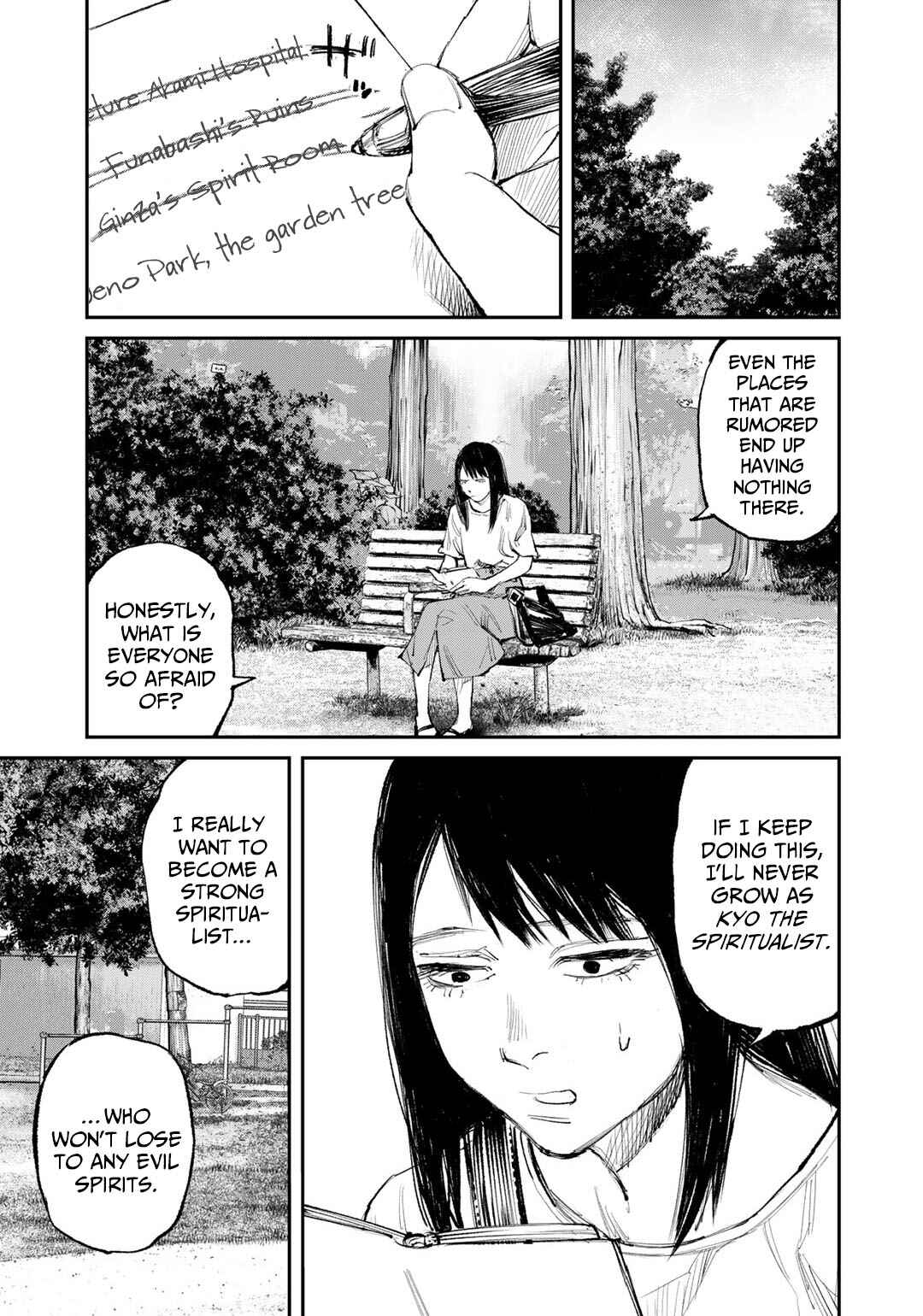 Page 7 Chapter 8 Yuuan no Kanata