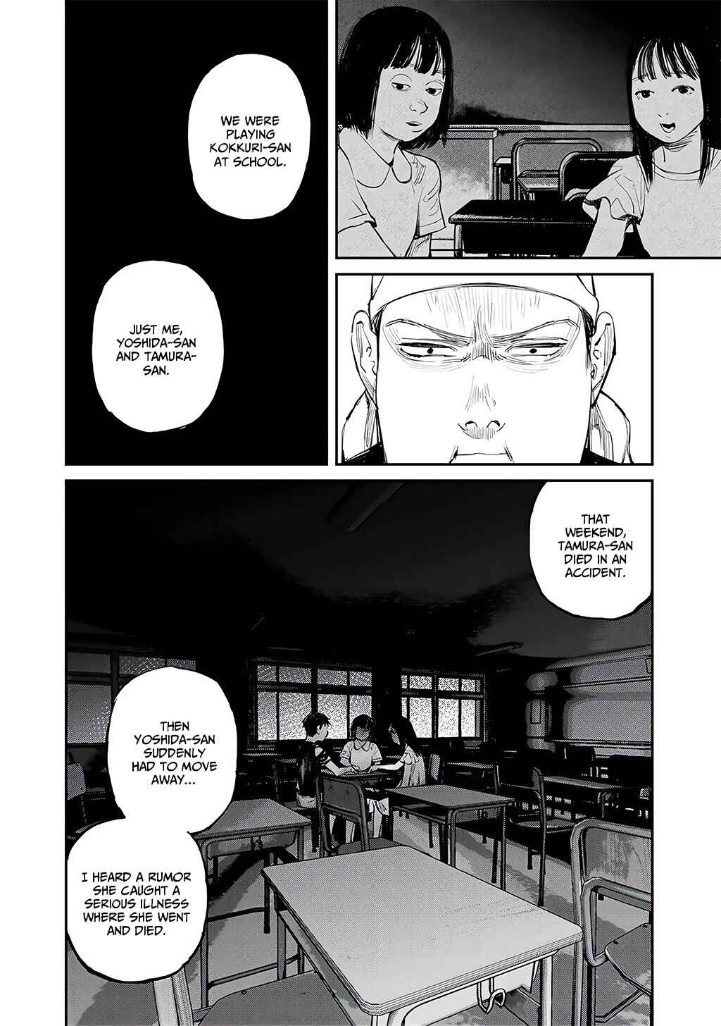 Page 10 Chapter 15 Yuuan no Kanata