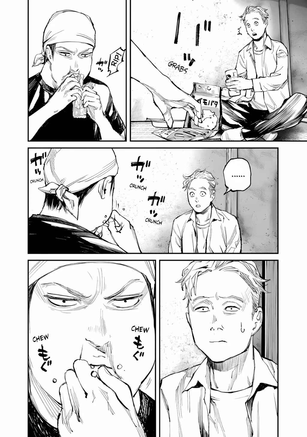 Page 12 Chapter 13 Yuuan no Kanata