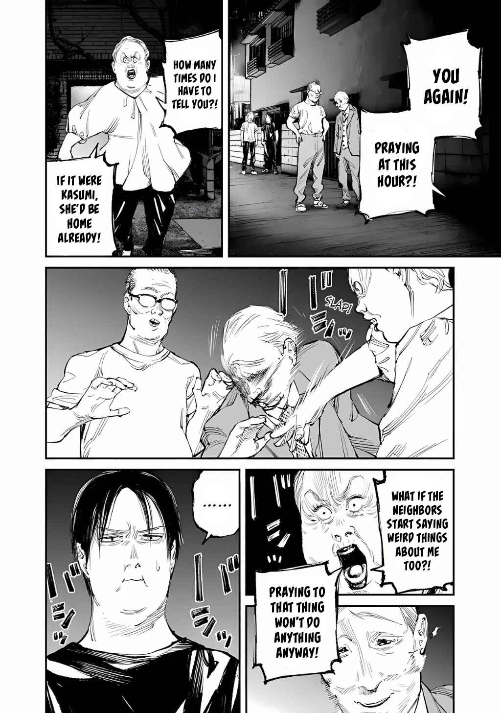 Page 22 Chapter 13 Yuuan no Kanata