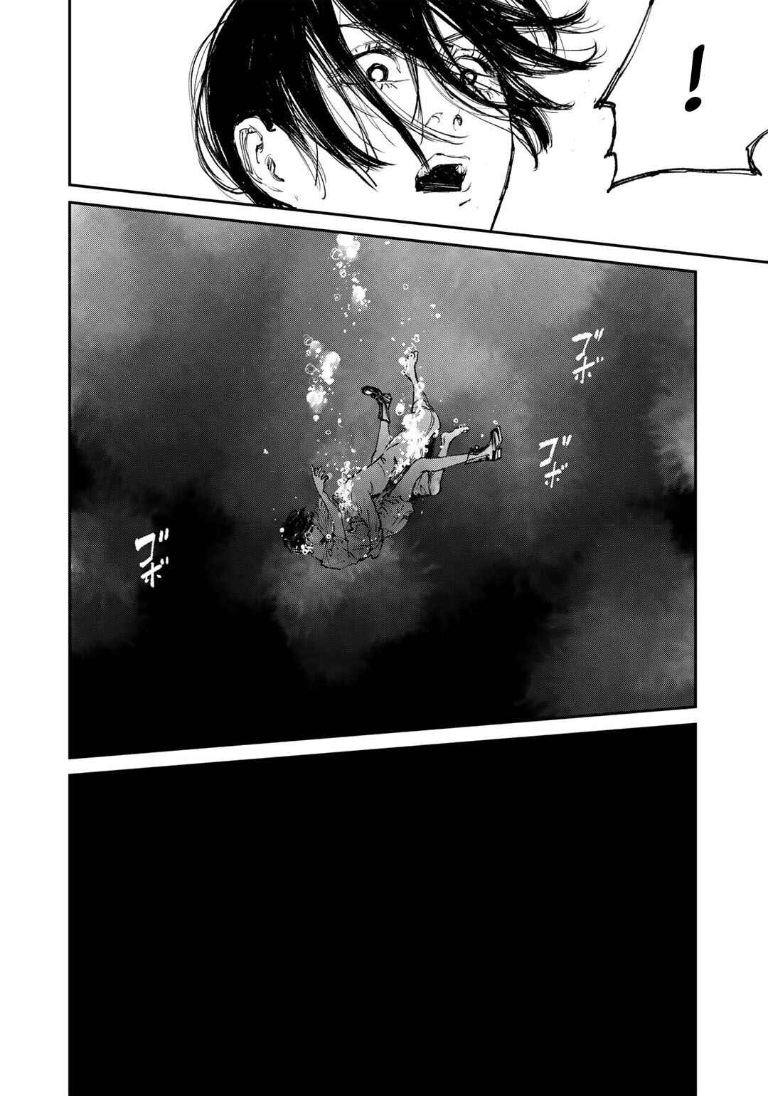 Page 14 Chapter 6 Yuuan no Kanata