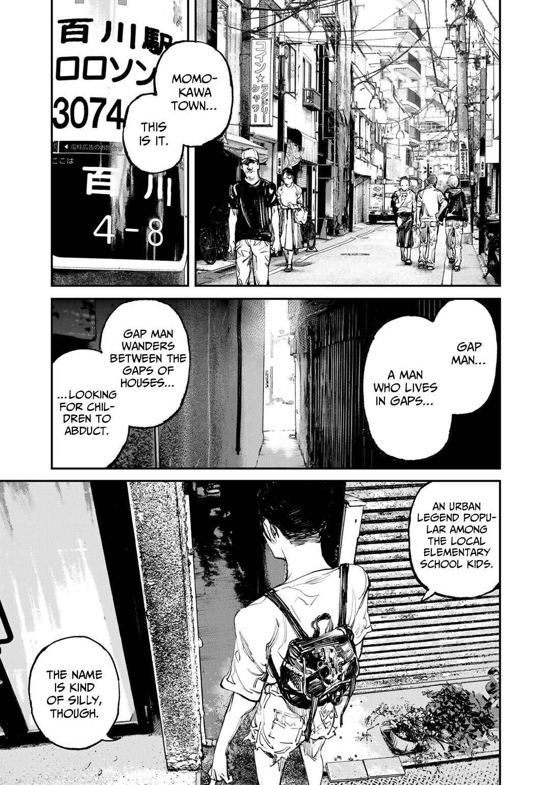Page 7 Chapter 6 Yuuan no Kanata
