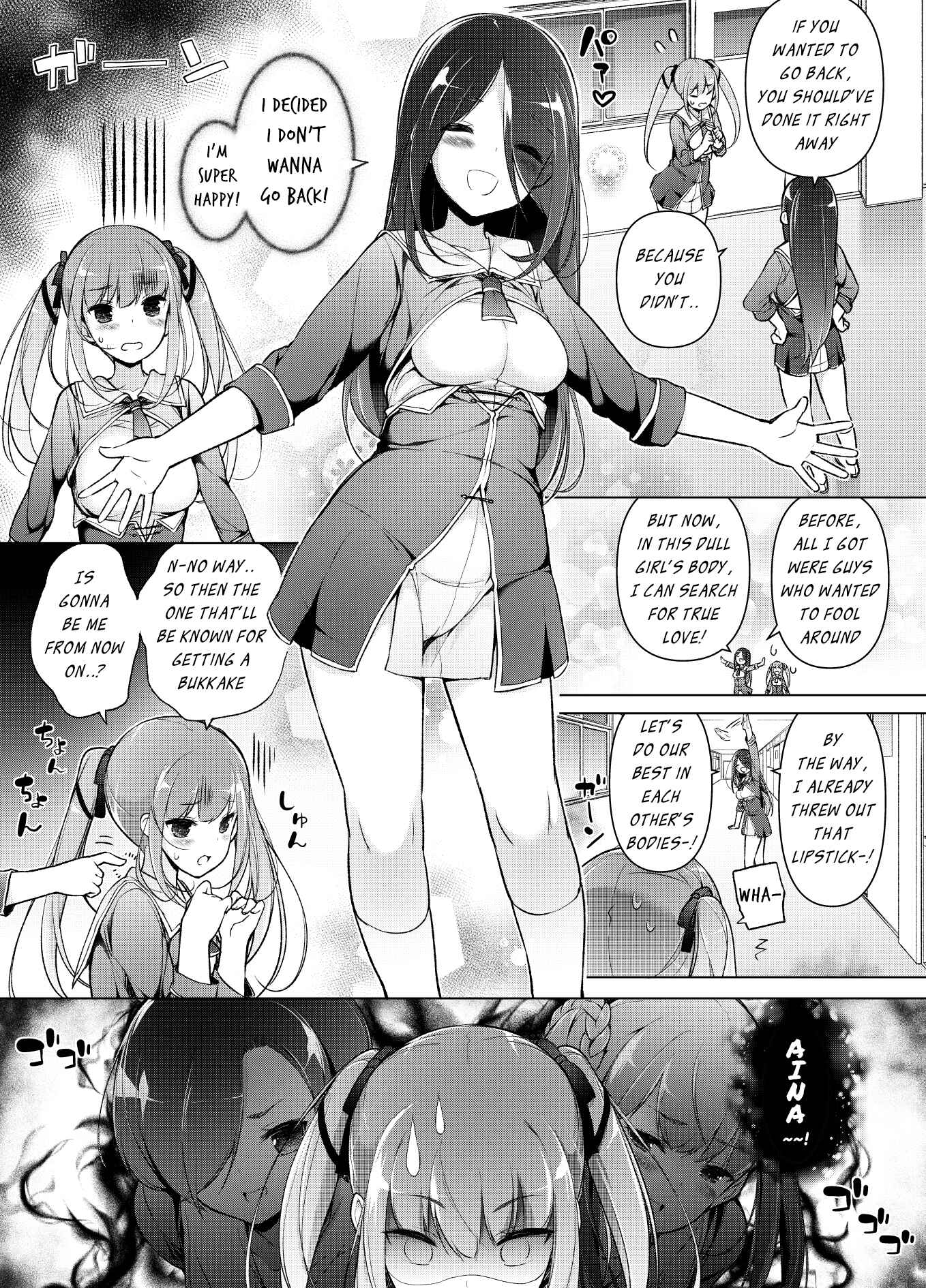 Page 34 Chapter Unknown_7897 Watashi o Baka ni Shita Onna ni Natta Watashi
