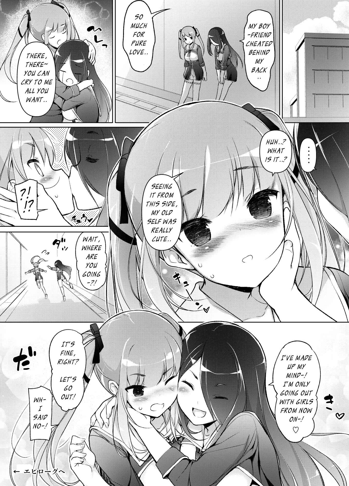 Page 62 Chapter Unknown_7897 Watashi o Baka ni Shita Onna ni Natta Watashi