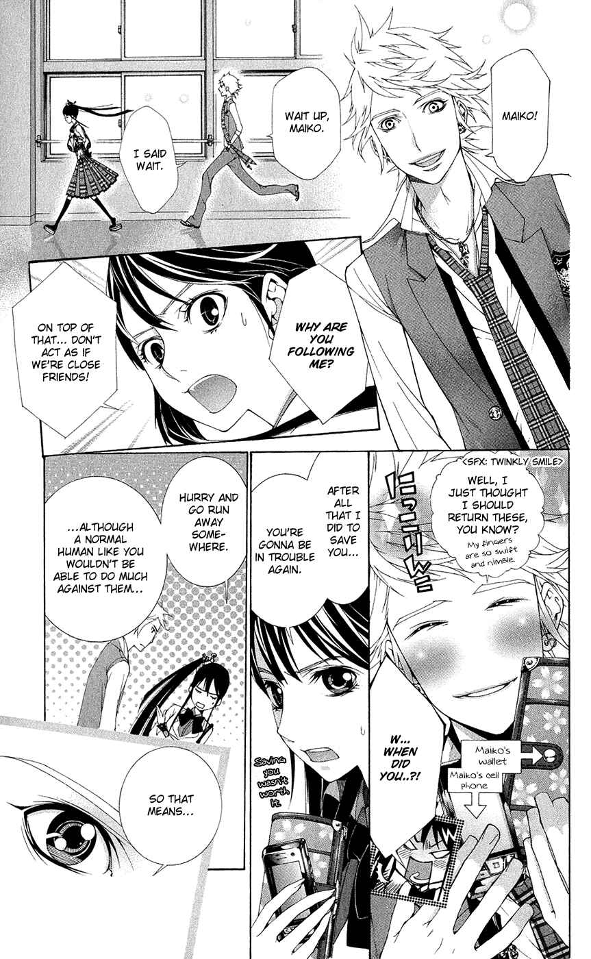 Page 13 Chapter 1 Shinrei Gakuen Koihenge