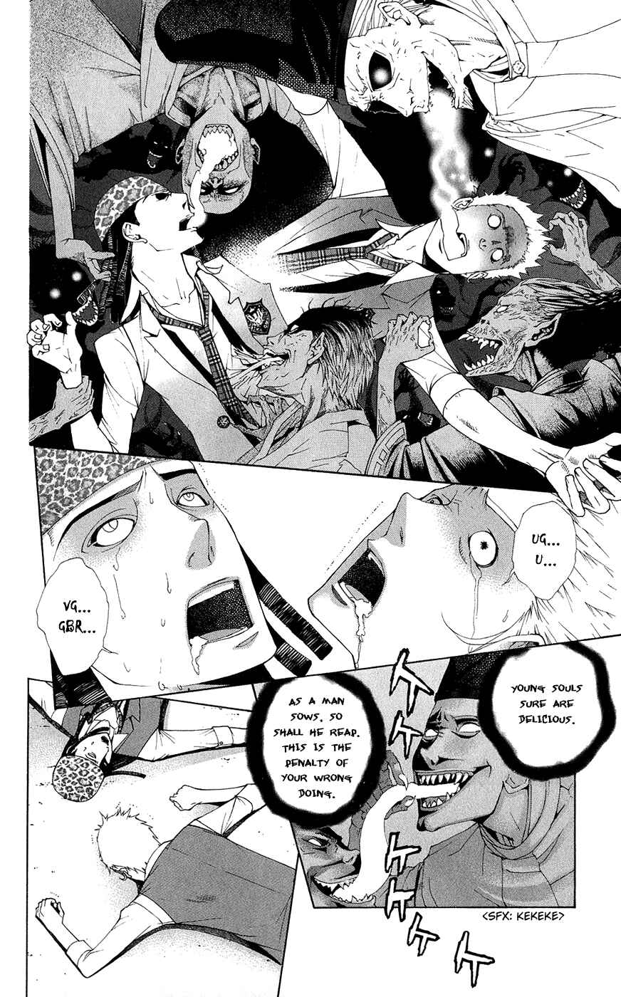 Page 18 Chapter 1 Shinrei Gakuen Koihenge