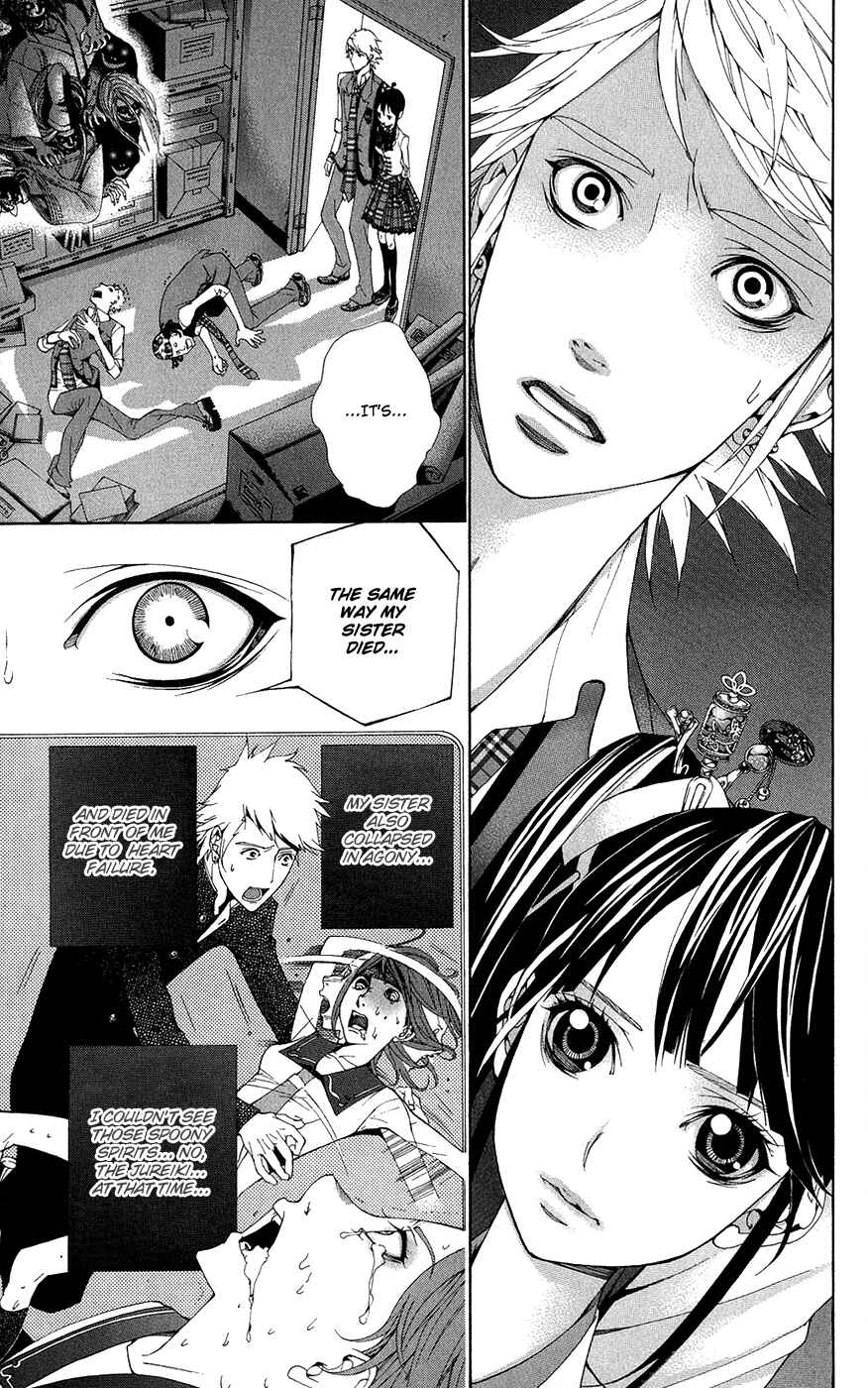 Page 19 Chapter 1 Shinrei Gakuen Koihenge