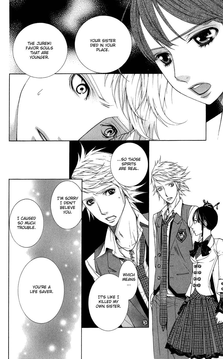 Page 20 Chapter 1 Shinrei Gakuen Koihenge