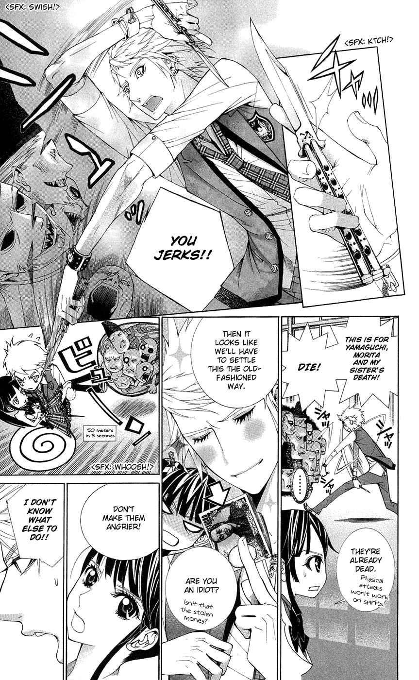 Page 23 Chapter 1 Shinrei Gakuen Koihenge
