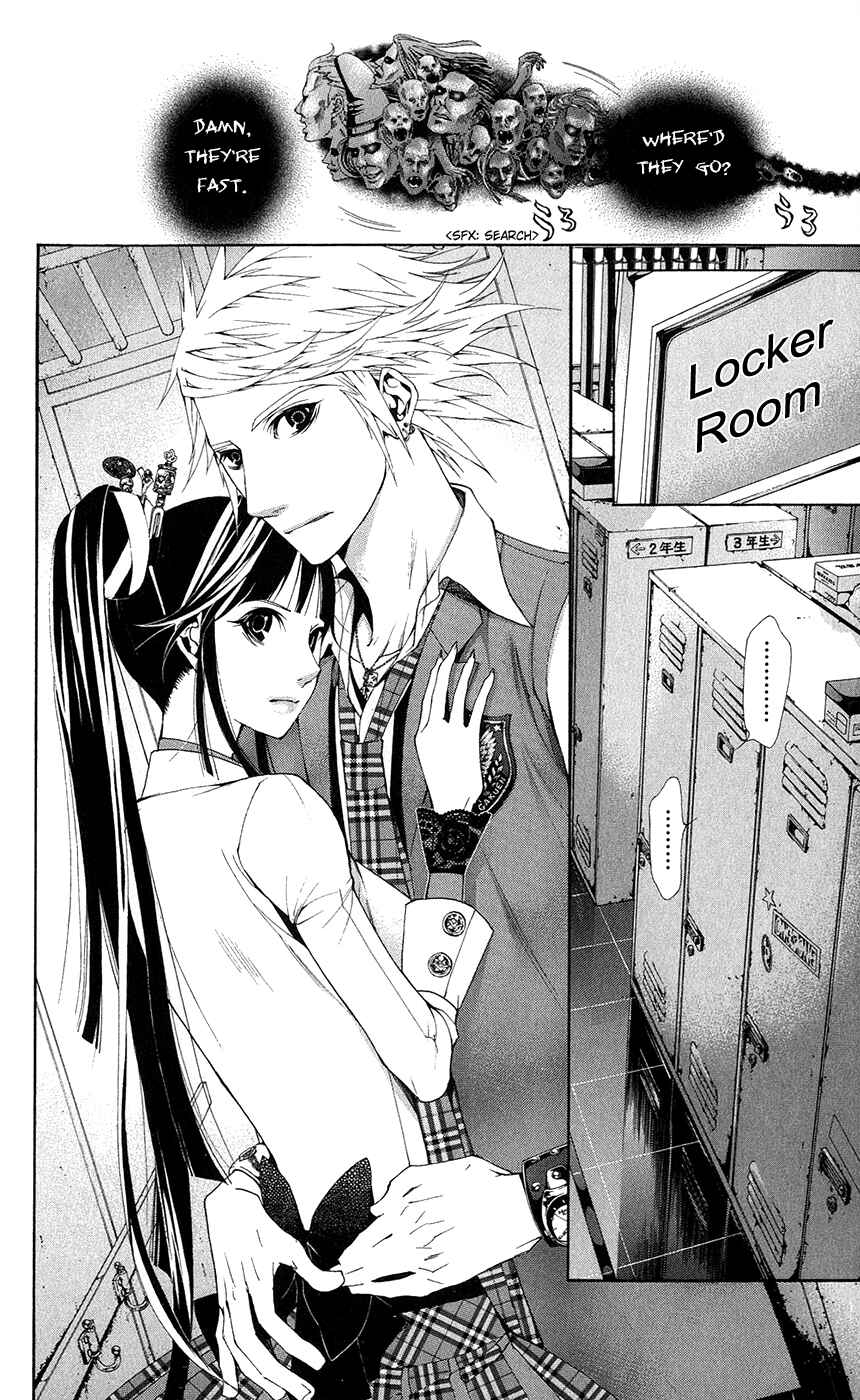 Page 26 Chapter 1 Shinrei Gakuen Koihenge