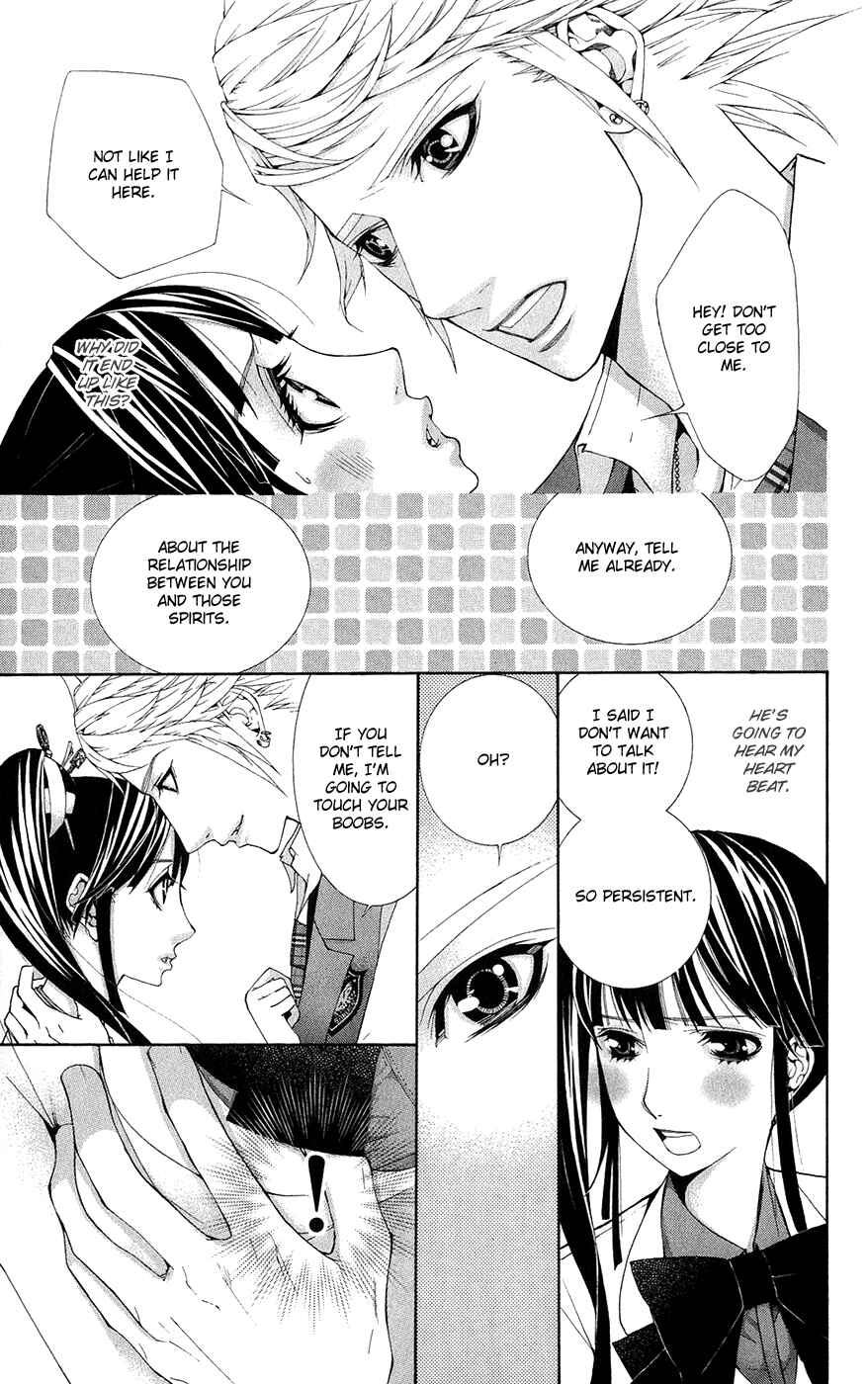Page 27 Chapter 1 Shinrei Gakuen Koihenge
