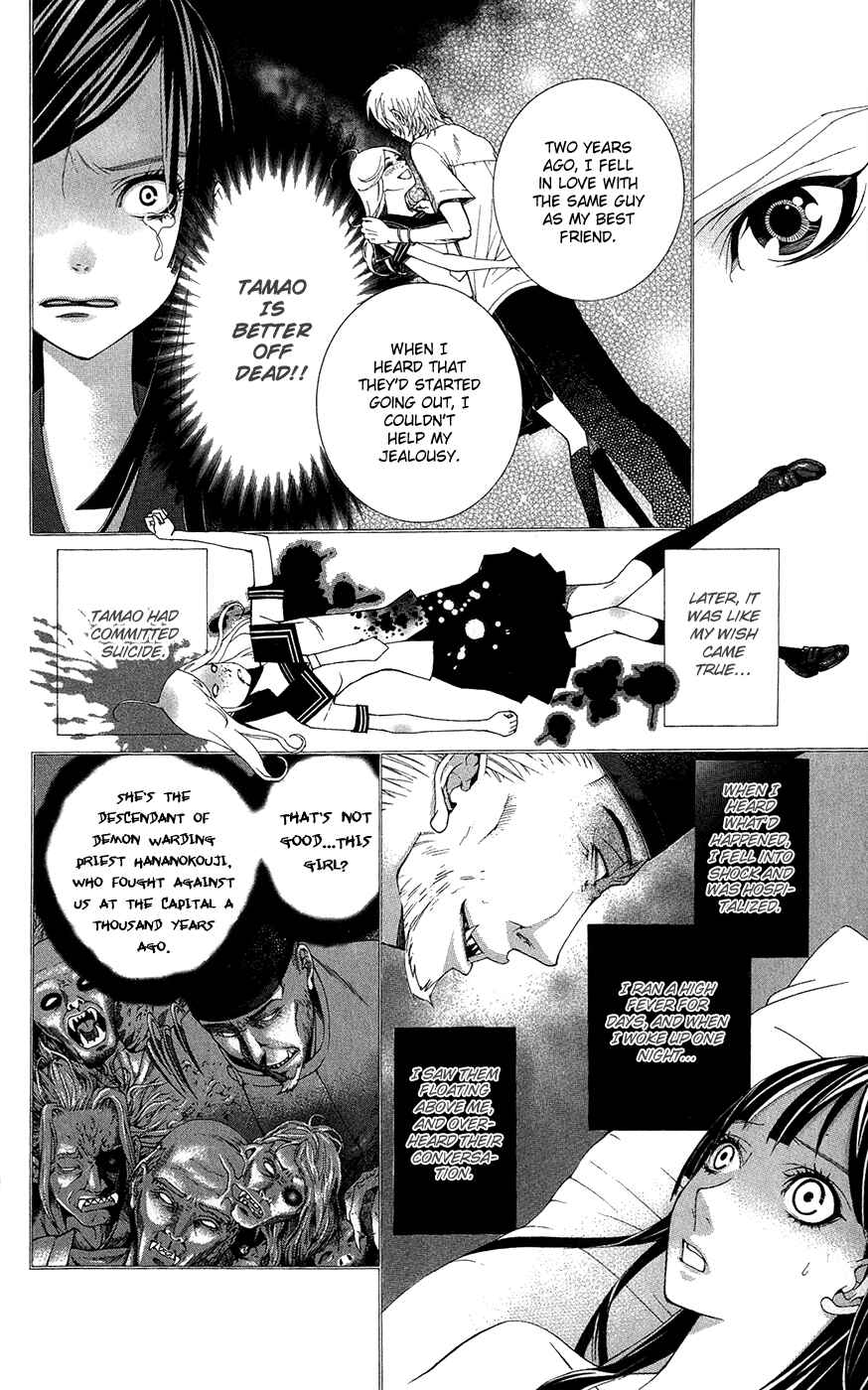 Page 30 Chapter 1 Shinrei Gakuen Koihenge