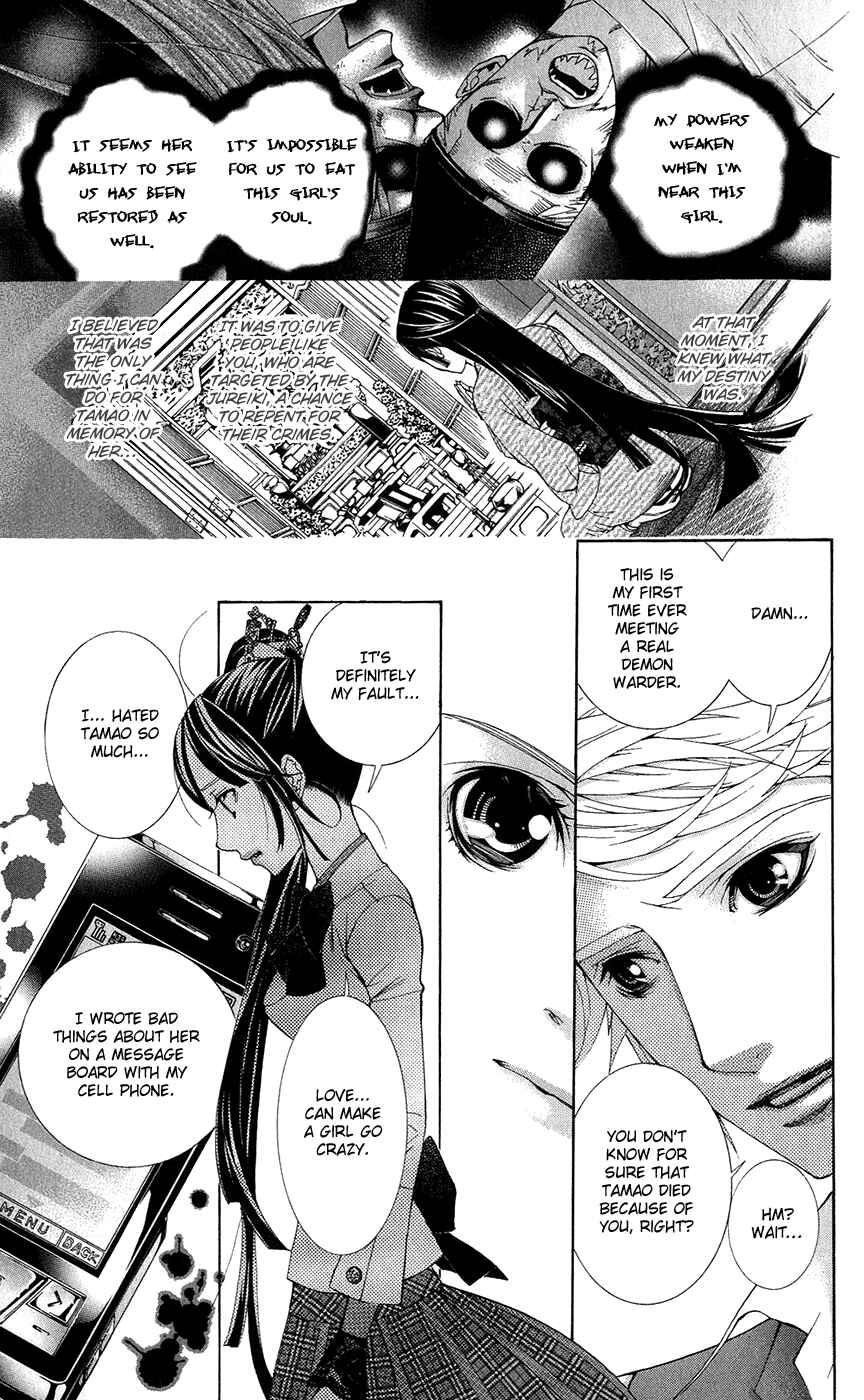 Page 31 Chapter 1 Shinrei Gakuen Koihenge