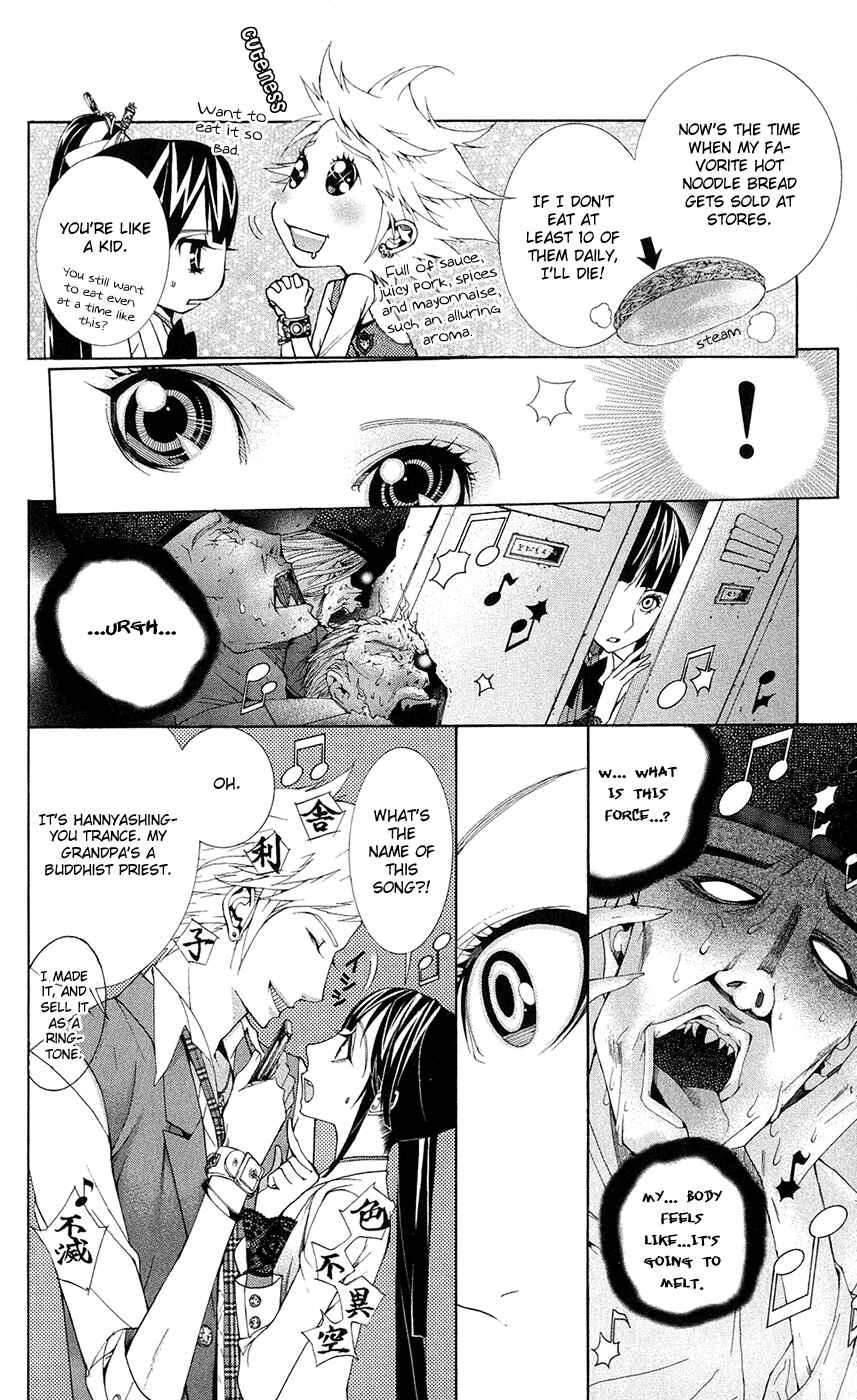 Page 38 Chapter 1 Shinrei Gakuen Koihenge