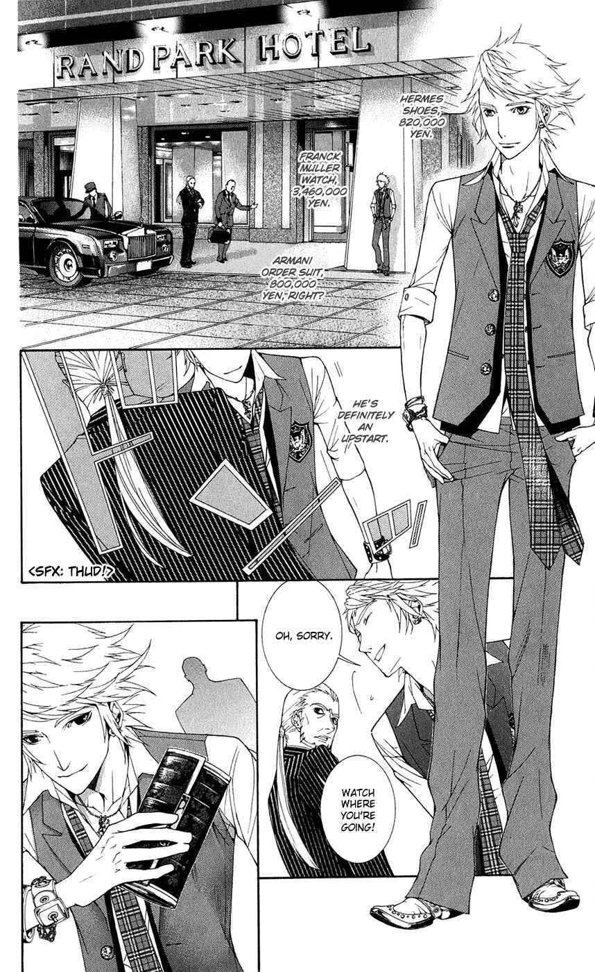 Page 4 Chapter 1 Shinrei Gakuen Koihenge