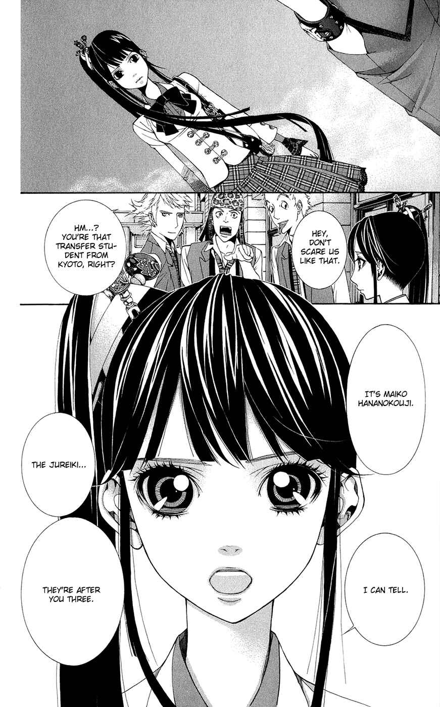 Page 6 Chapter 1 Shinrei Gakuen Koihenge