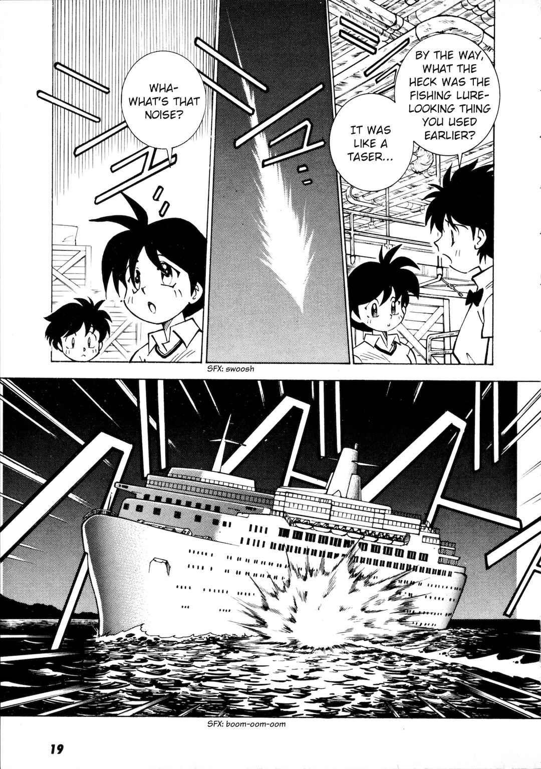 Page 20 Chapter 1 Umihara Kawase