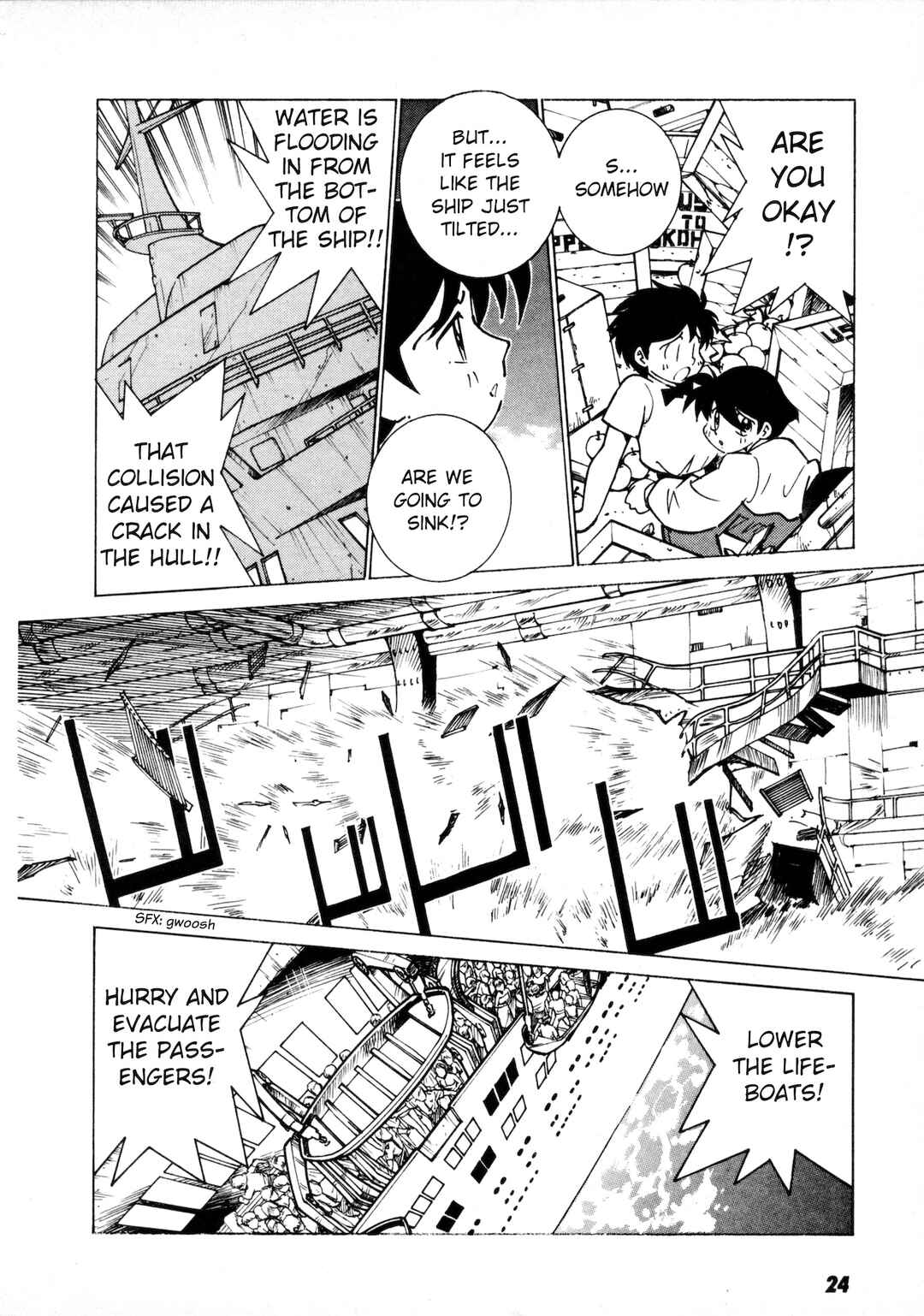 Page 25 Chapter 1 Umihara Kawase