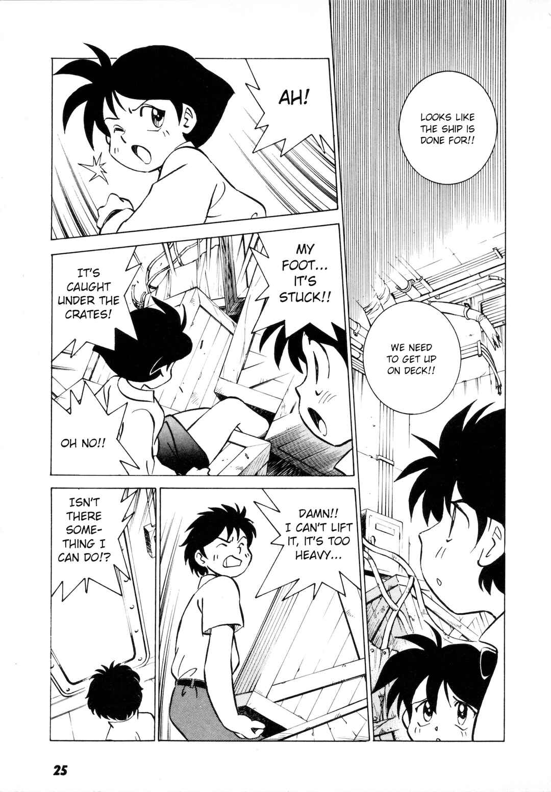 Page 26 Chapter 1 Umihara Kawase