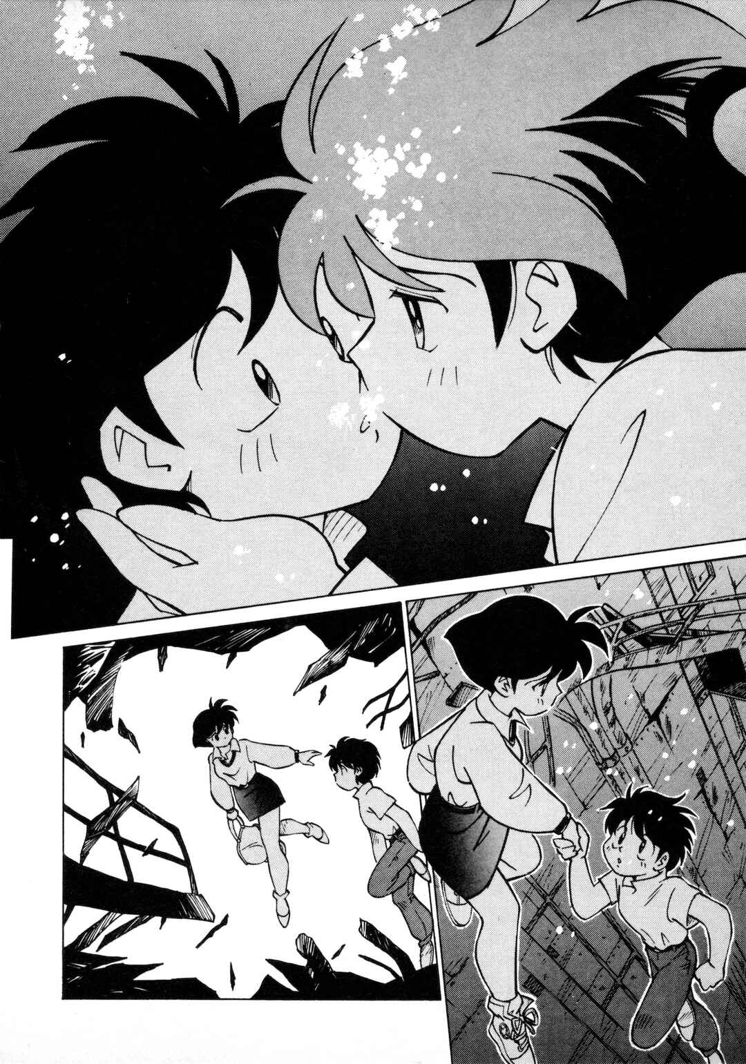 Page 32 Chapter 1 Umihara Kawase